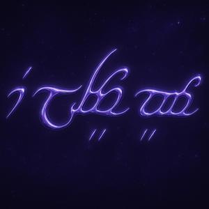 Love (feat. T-King) (Explicit)