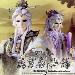 心罪 (Single Version)