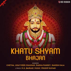 Khatu Shyam Bhajan