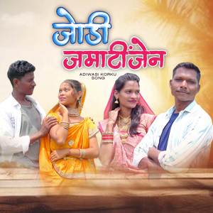 Jodi Jamatinjen (Explicit)