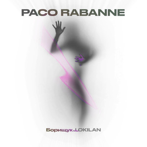 Paco Rabanne (prod. by Renaissance Era) [Explicit]