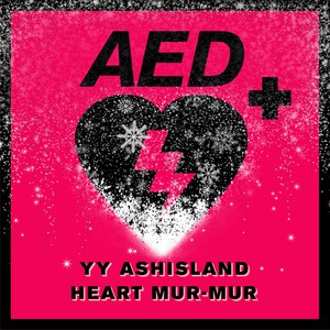 Heart mur-mur (Feat. ASH ISLAND)
