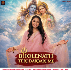 Bholenath Teri Darbari Me