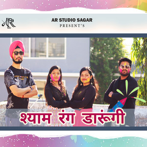 Shyam Rang Darungi (Original)