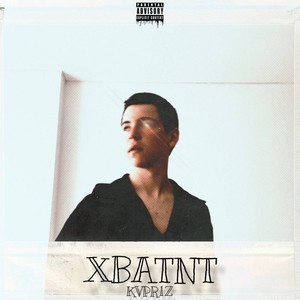 XBATNT (Explicit)