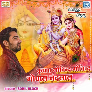 Krishna Govind Govind Gopal Nandlaal (Original)