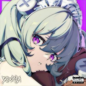 ごめんなさい (Explicit)