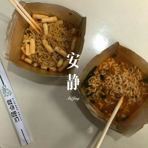 爱过了你爱过了几个秋 (Remix)封面