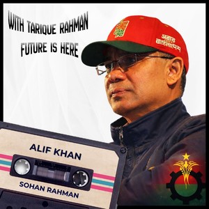 With Tarique Rahman - The Future Is Here