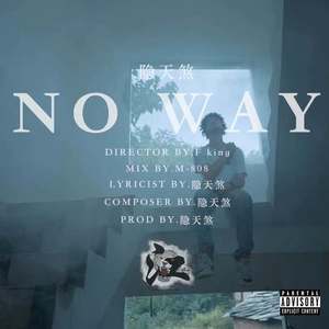 NX WAYYYYY! (Prod.by.隐天煞)