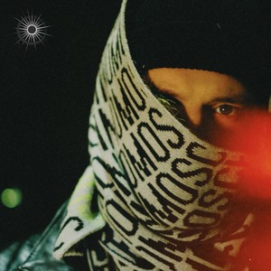 невероятно! (Explicit)