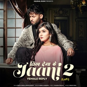लिख देगा के Jaani 2 (LoFi)