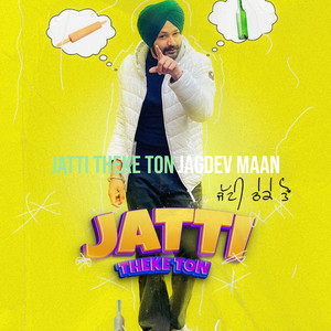 Jatti Theke Ton