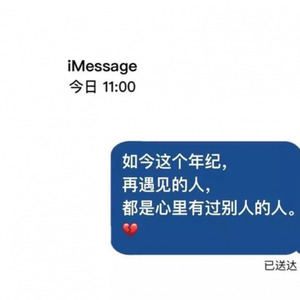 沛沛 - 很爱很爱你