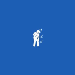 My Pain (Explicit)