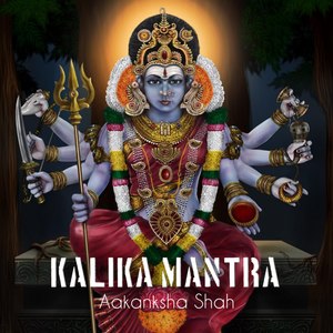 Kalika Mantra