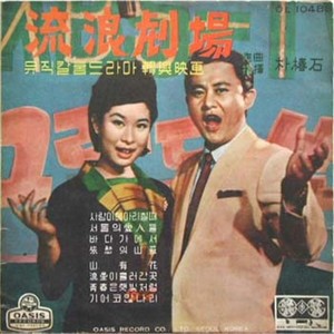 청춘은 햇빛처럼 (青春如阳光)