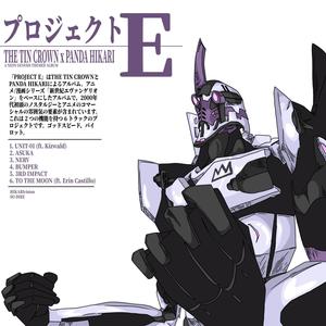 TO THE MOON (feat. Erin Castillo) (Explicit)