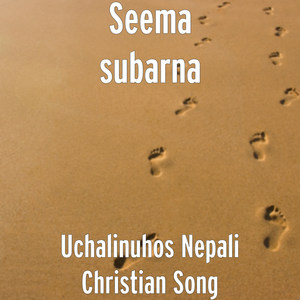 Uchalinuhos Nepali Christian Song