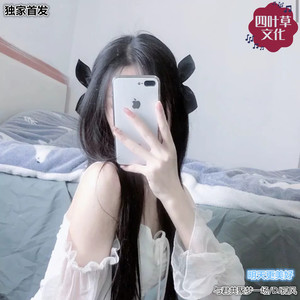 她说 (Remix)