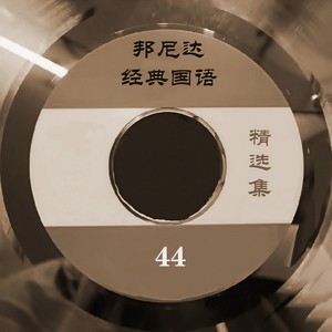 双飞燕