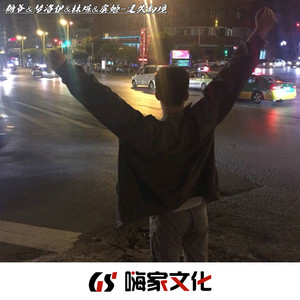 迷失幻境 (电摇版)