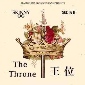 The Throne (feat. Sedia B) [Explicit]