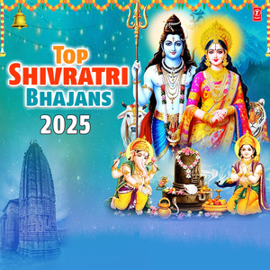 Om Jai Shiv Omkara (Aarti) (From 
