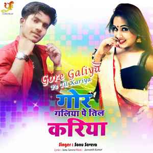 Gore Galiya Pe Til Kariya