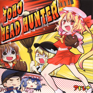 アドレナ義塾 - 妖精なんて (no vocal version)