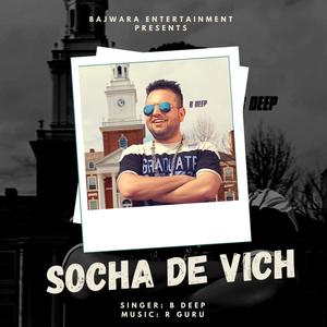 Socha De Vich