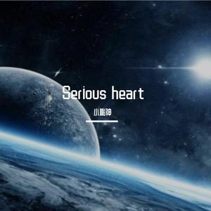 Serious heart