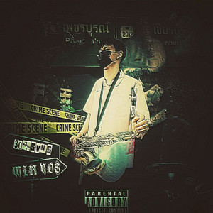 เรื่องเรียนผมเกรด4แถมเรื่อง4ผมเกรด5 (Explicit)