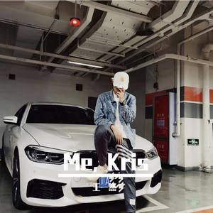 For Wuhan City (feat.赖泓宇)