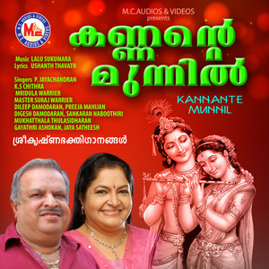 Kannante Munnil