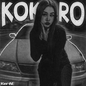 KOKORO (Slowed)