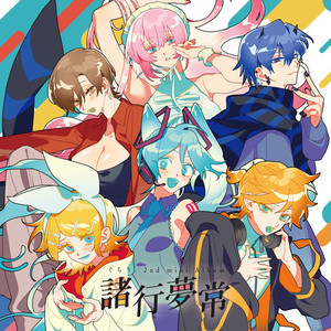 イロドルキセツ