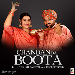 Chandan Da Boota