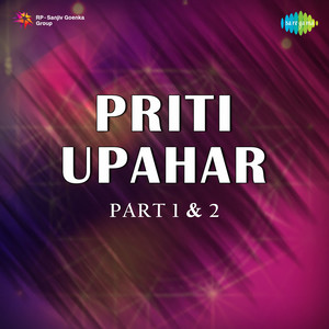 Priti Upahar Part 1 And 2