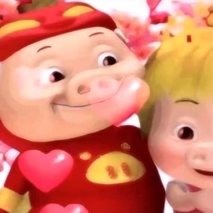 别看我小 (DJ长音频)封面