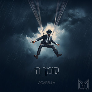 Somech Hashem (Acapella)