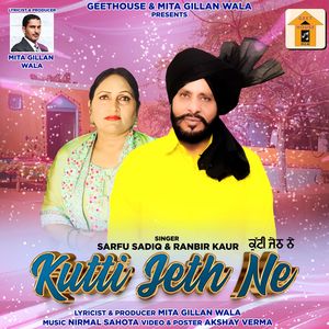 Kutti Jeth Ne