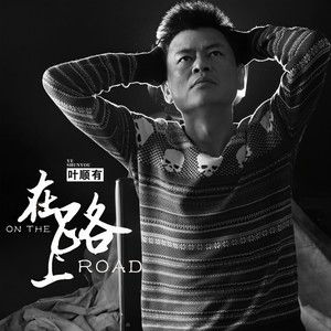 我的世界不能没有你