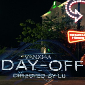 DAY-OFF (Explicit)