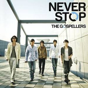 NEVER STOP (从不停止)