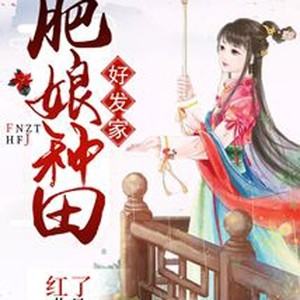 第 81 章 丝瓜花汤-小酷说书