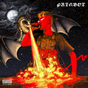 不得管 Prod.Eskry