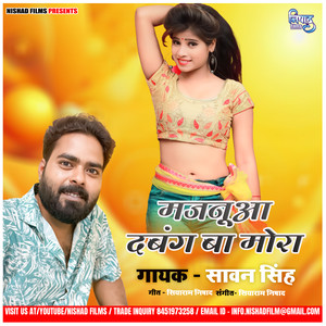 Majanua Dabang Ba Mora