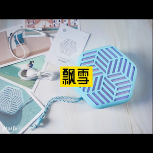 怒放的生命 (Remix)