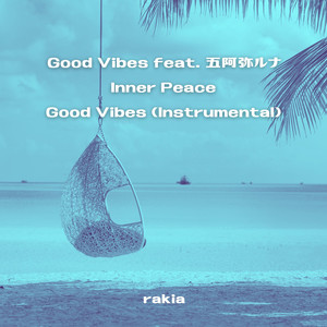 Good Vibes feat. 五阿弥ルナ